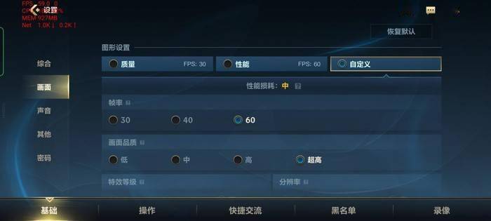 收購手機板橋