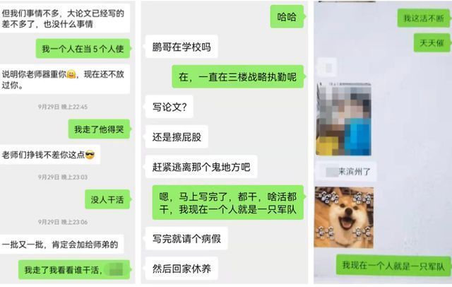 34岁研究生猝死学校，生前被延期半年毕业向导师请病假遭拒！休闲区蓝鸢梦想 - Www.slyday.coM