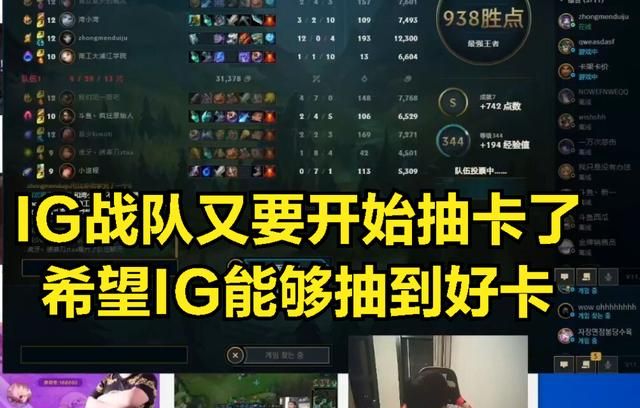 IG战队摆烂后,DOINB透露:有名气的选手都不想去IG浪费职业生涯休闲区蓝鸢梦想 - Www.slyday.coM IG战队摆烂后,DOINB透露:有名气的选手都不想去IG浪费职业生涯休闲区蓝鸢梦想 - Www.slyday.coM