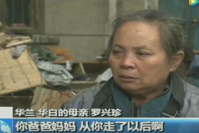 寻亲14年后找回被拐儿子!拐走一个儿童,要比你想象中容易得多休闲区蓝鸢梦想 - Www.slyday.coM 寻亲14年后找回被拐儿子!拐走一个儿童,要比你想象中容易得多休闲区蓝鸢梦想 - Www.slyday.coM