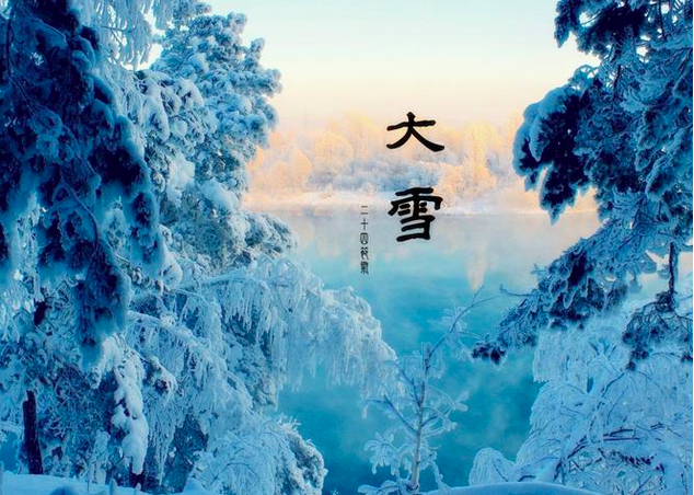 天氣預報今日大雪節氣下雪有啥預兆看看老祖宗的諺語怎麼說