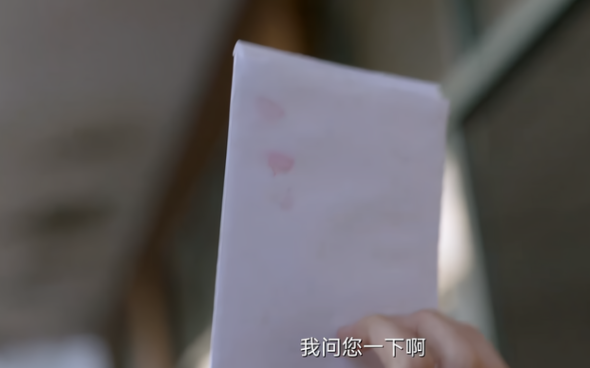 《谁是凶手》沈雨是不是坏人？海舟案的凶手和她有着怎样的关系？休闲区蓝鸢梦想 - Www.slyday.coM