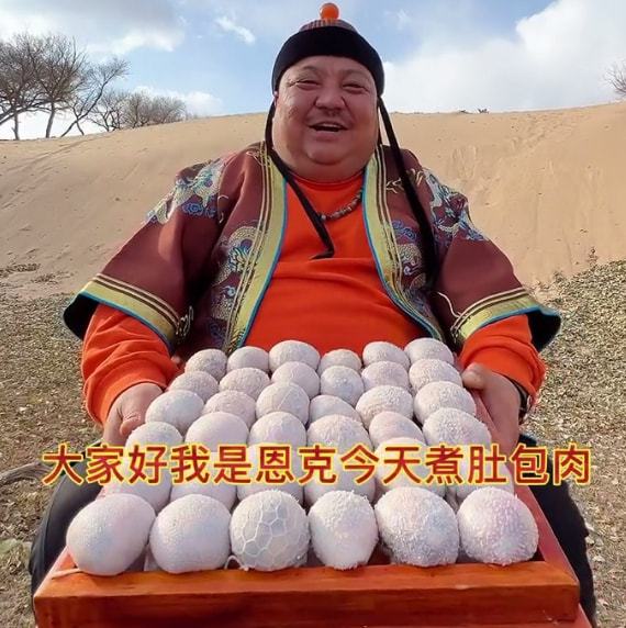 恩克“肚包肉厂家”曝光，拥有近百位工人，曾遭质疑是不是特产|食堂|网红|内蒙|生产厂家|之后_新浪新闻