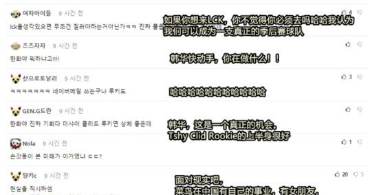 不要theshy不要rookie,IG管理层迷之操作?隔壁赛区都看不下去了休闲区蓝鸢梦想 - Www.slyday.coM 不要theshy不要rookie,IG管理层迷之操作?隔壁赛区都看不下去了休闲区蓝鸢梦想 - Www.slyday.coM