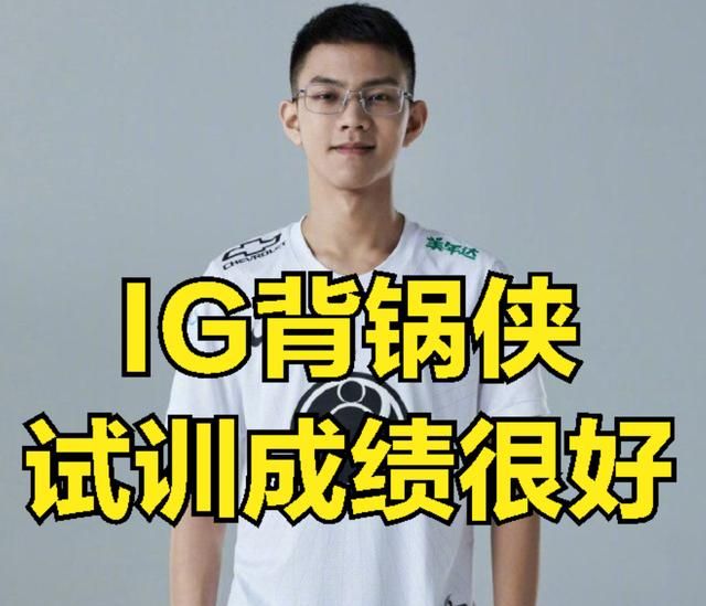 IG战队摆烂后,DOINB透露:有名气的选手都不想去IG浪费职业生涯休闲区蓝鸢梦想 - Www.slyday.coM IG战队摆烂后,DOINB透露:有名气的选手都不想去IG浪费职业生涯休闲区蓝鸢梦想 - Www.slyday.coM