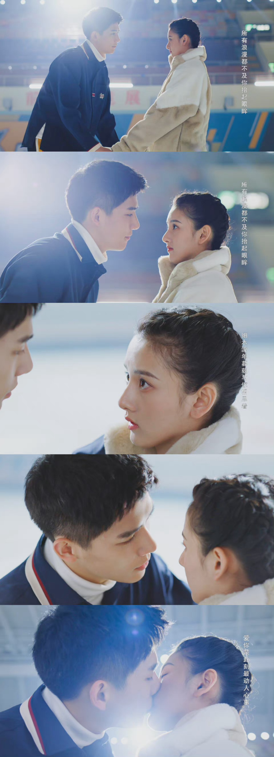 花絮糖份才是真的高！宋祖儿、王安宇的吻戏花絮比正片更好磕休闲区蓝鸢梦想 - Www.slyday.coM