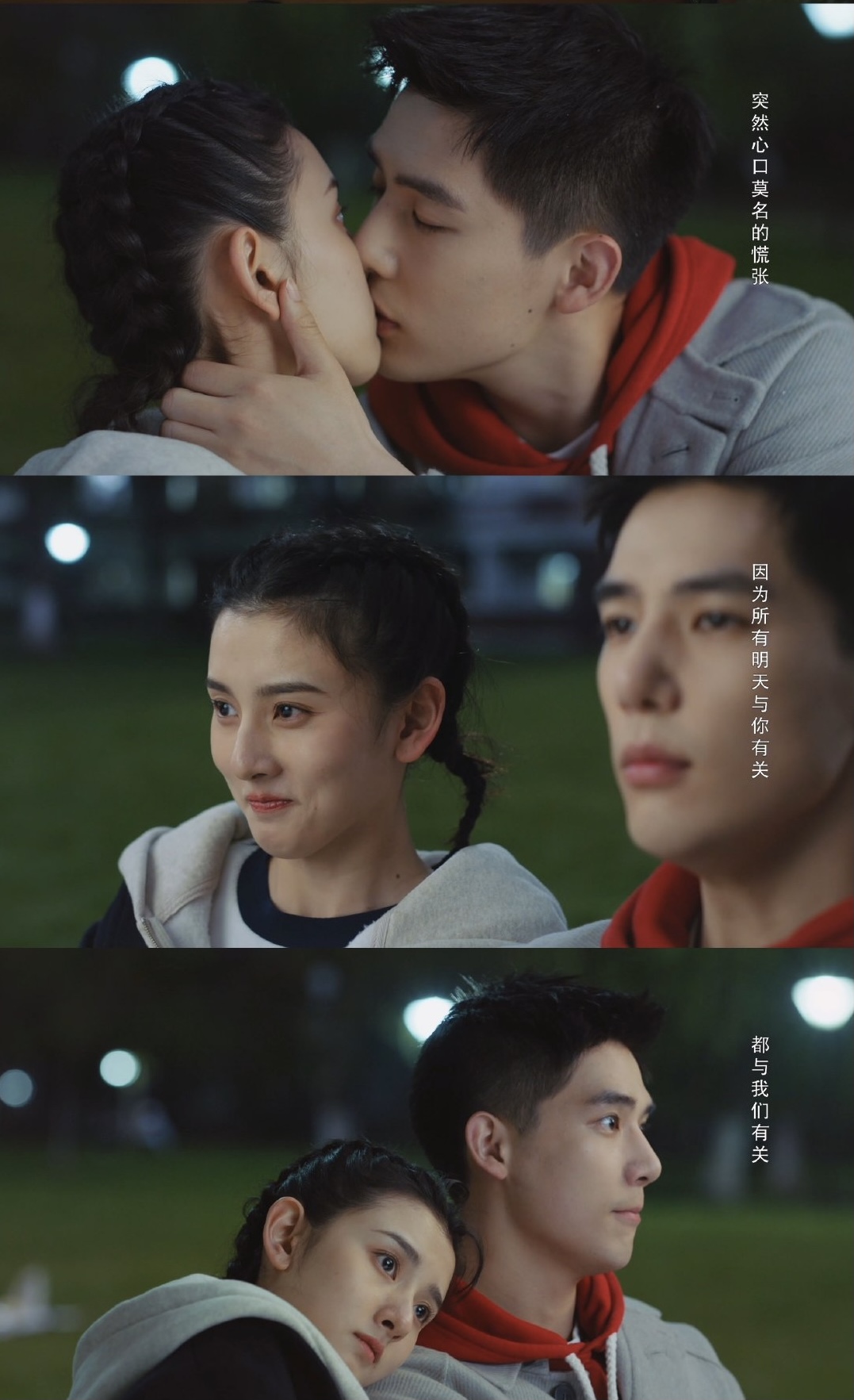 花絮糖份才是真的高！宋祖儿、王安宇的吻戏花絮比正片更好磕休闲区蓝鸢梦想 - Www.slyday.coM