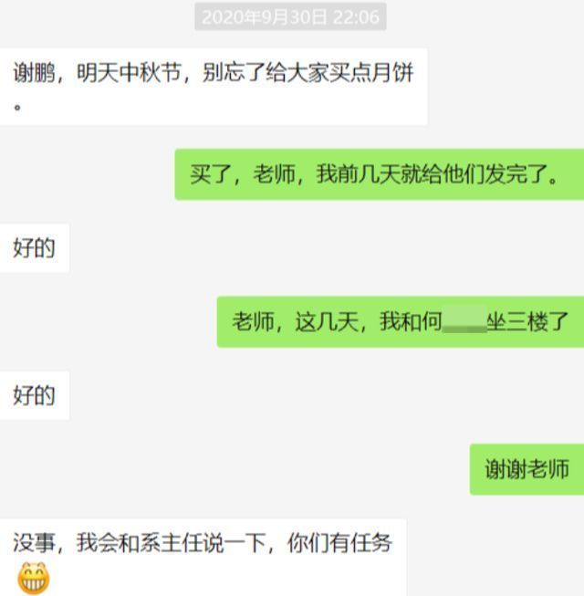 34岁研究生猝死学校，生前被延期半年毕业向导师请病假遭拒！休闲区蓝鸢梦想 - Www.slyday.coM