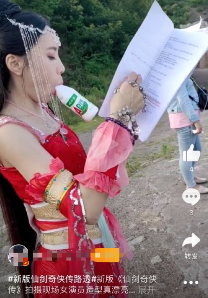 新版《仙剑一》路透照辣眼睛，网友吐槽是巴啦啦小魔仙变身休闲区蓝鸢梦想 - Www.slyday.coM