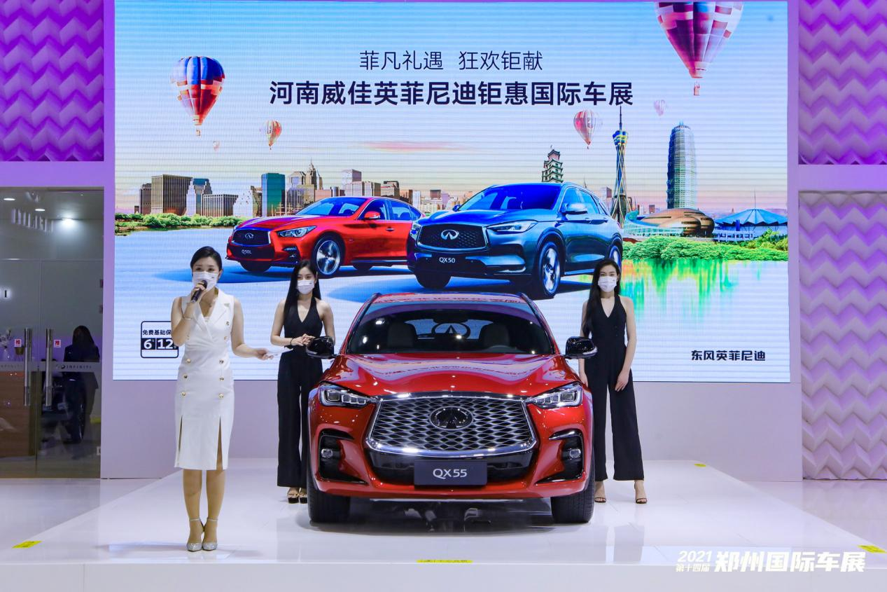 郑州国际车展2021图片