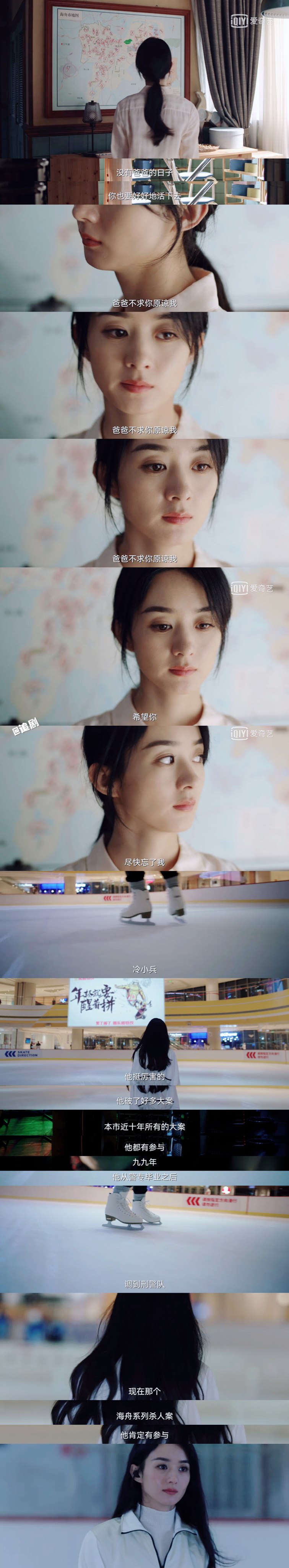 《谁是凶手》赵丽颖×沈雨｜沈雨一集连骗三人！休闲区蓝鸢梦想 - Www.slyday.coM