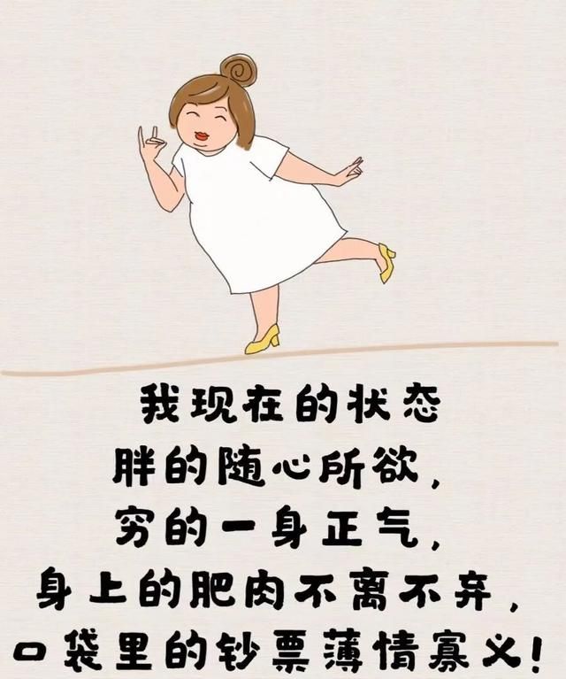 请给我一点好运气
