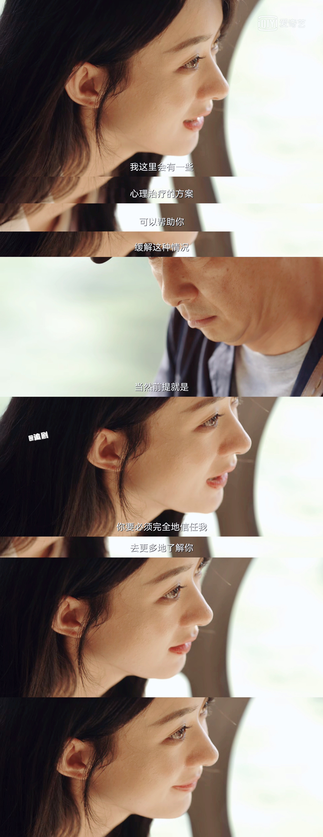 《谁是凶手》赵丽颖×沈雨｜沈雨一集连骗三人！休闲区蓝鸢梦想 - Www.slyday.coM