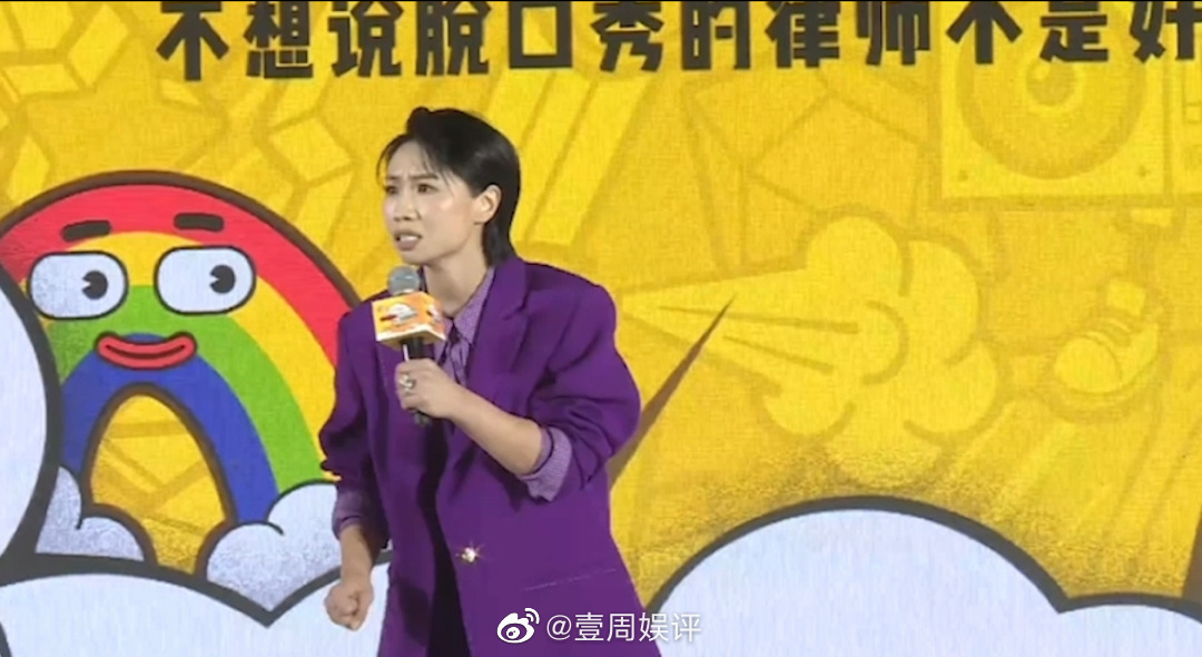 你永远可以相信我们的梗王小鹿!|陆子艺|脱口秀_新浪新闻