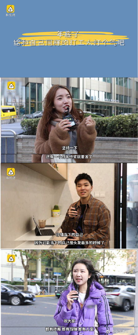 超7成90后不等领导下班就先走　超9成年轻人不想带电脑回家休闲区蓝鸢梦想 - Www.slyday.coM