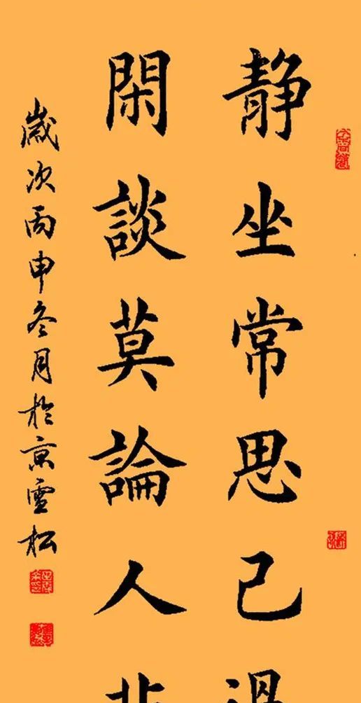 田英章儿子爆金句你拿马桶装饭谁敢吃啊