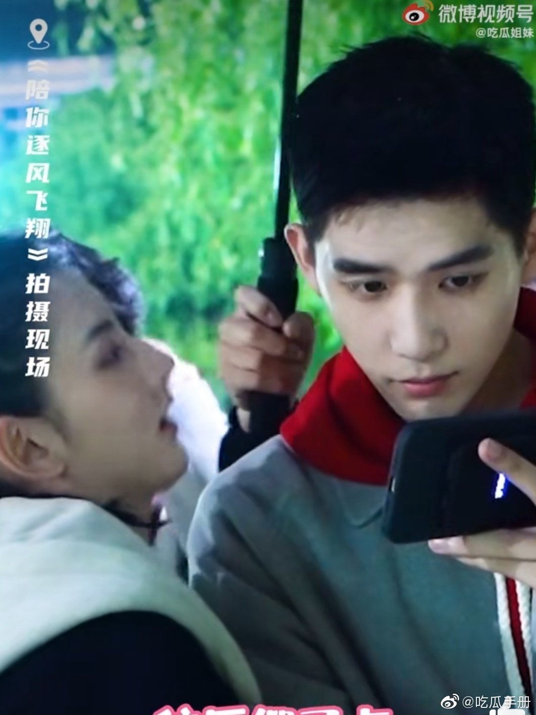 花絮糖份才是真的高！宋祖儿、王安宇的吻戏花絮比正片更好磕休闲区蓝鸢梦想 - Www.slyday.coM