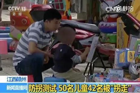 寻亲14年后找回被拐儿子!拐走一个儿童,要比你想象中容易得多休闲区蓝鸢梦想 - Www.slyday.coM 寻亲14年后找回被拐儿子!拐走一个儿童,要比你想象中容易得多休闲区蓝鸢梦想 - Www.slyday.coM