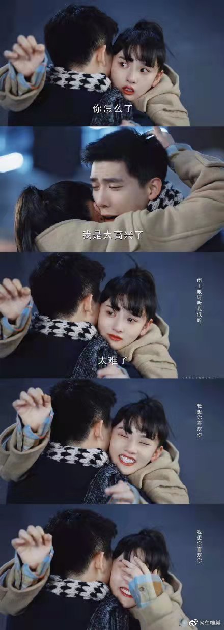 花絮糖份才是真的高！宋祖儿、王安宇的吻戏花絮比正片更好磕休闲区蓝鸢梦想 - Www.slyday.coM