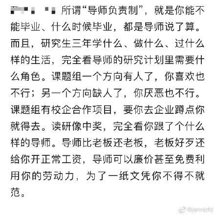 34岁研究生猝死学校，生前被延期半年毕业向导师请病假遭拒！休闲区蓝鸢梦想 - Www.slyday.coM