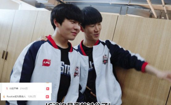 不要theshy不要rookie,IG管理层迷之操作?隔壁赛区都看不下去了休闲区蓝鸢梦想 - Www.slyday.coM 不要theshy不要rookie,IG管理层迷之操作?隔壁赛区都看不下去了休闲区蓝鸢梦想 - Www.slyday.coM