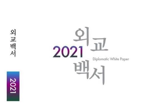 韩国叫日本一声“最亲近邻国”，韩日网民都炸了！