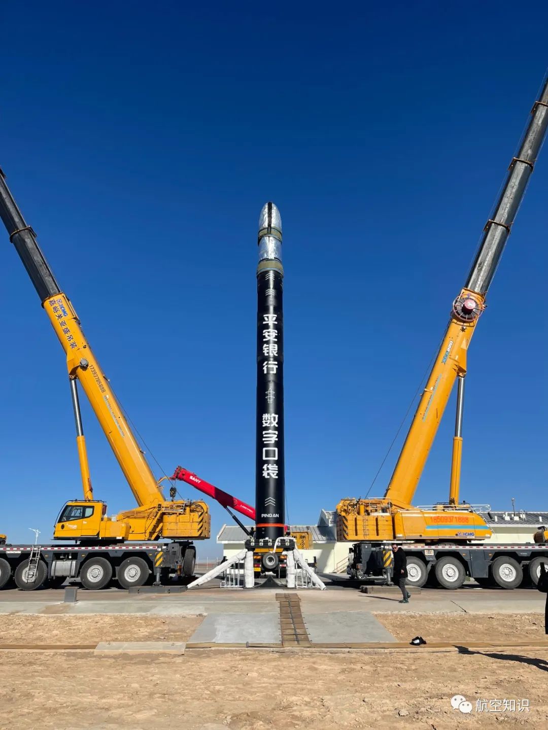 一箭五星！民营火箭首次遥二发射成功，意味着什么？休闲区蓝鸢梦想 - Www.slyday.coM