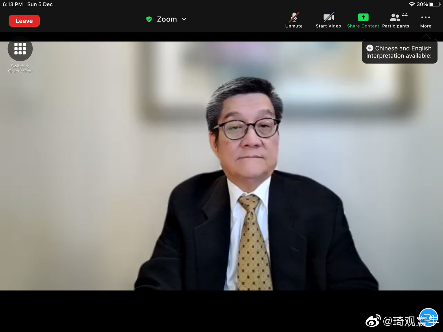 许庆琦：“全程人民民主”具有鲜明的中国特色休闲区蓝鸢梦想 - Www.slyday.coM