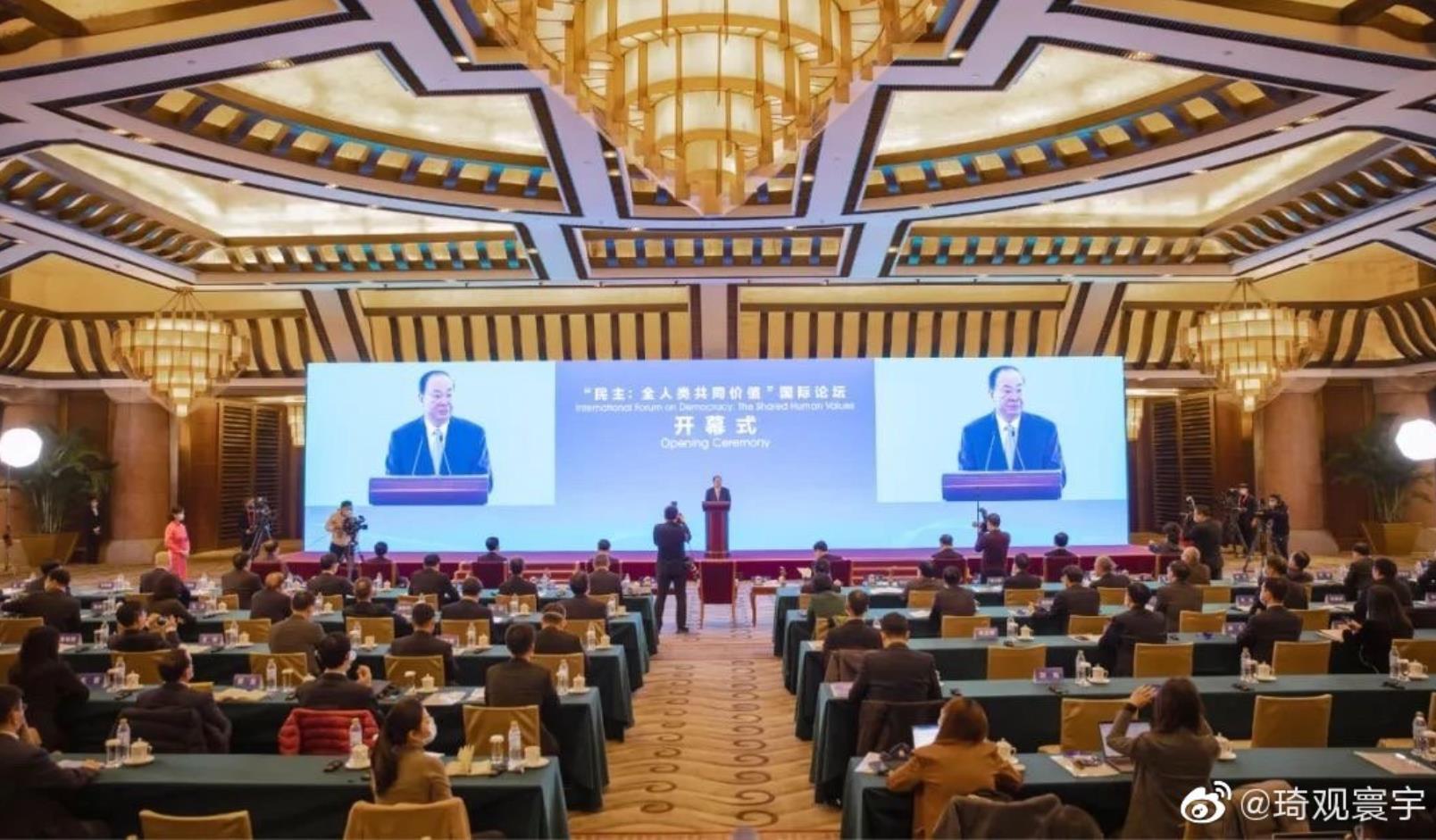 许庆琦：“全程人民民主”具有鲜明的中国特色休闲区蓝鸢梦想 - Www.slyday.coM