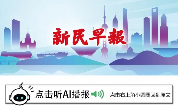 宁波病例确诊前曾来沪出差，更多轨迹细节披露！大雪节气冷空气卡点报到，意思意思只降2℃休闲区蓝鸢梦想 - Www.slyday.coM