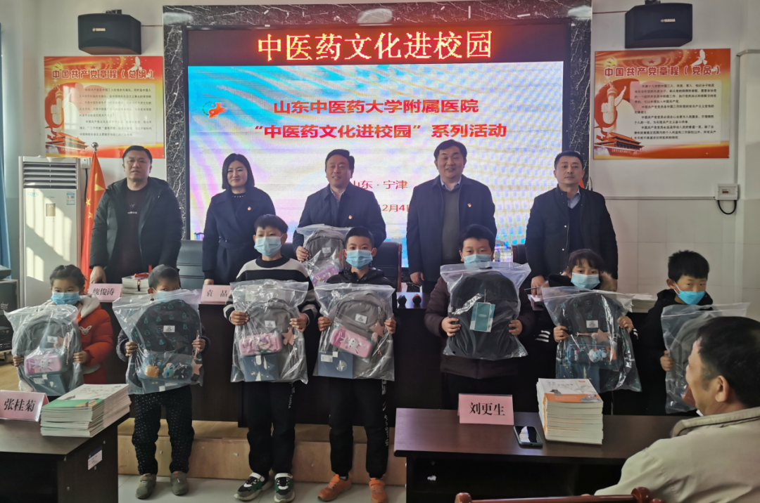 山东中医药大学附属医院中医药文化进校园暨宁津县相衙镇义诊活动举行