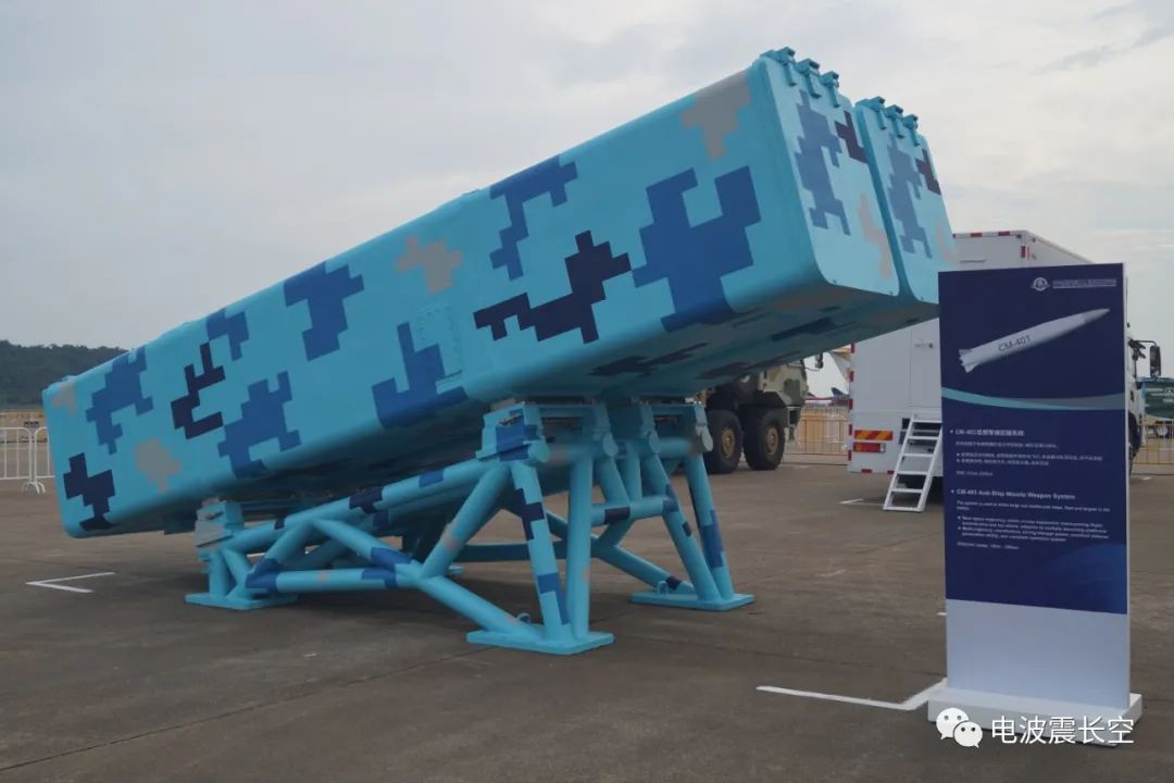 cm-401反舰弹道导弹