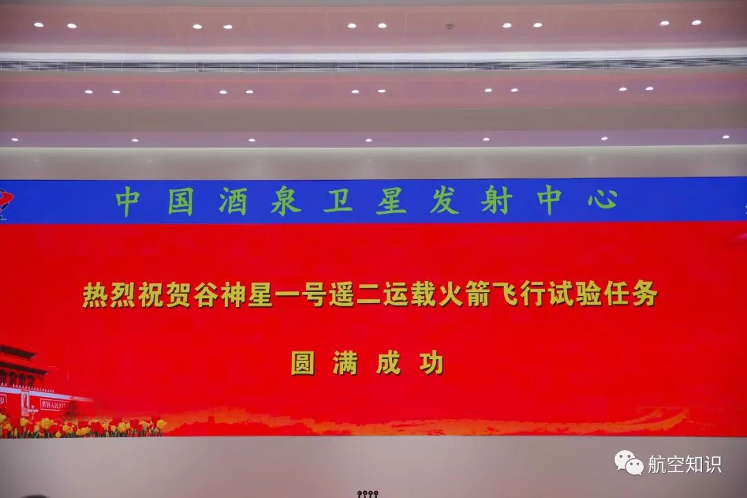 一箭五星！民营火箭首次遥二发射成功，意味着什么？休闲区蓝鸢梦想 - Www.slyday.coM