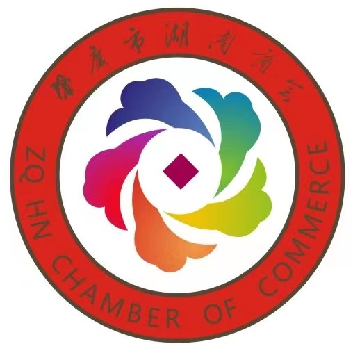 新起点新征程肇庆市湖南商会乔迁新址