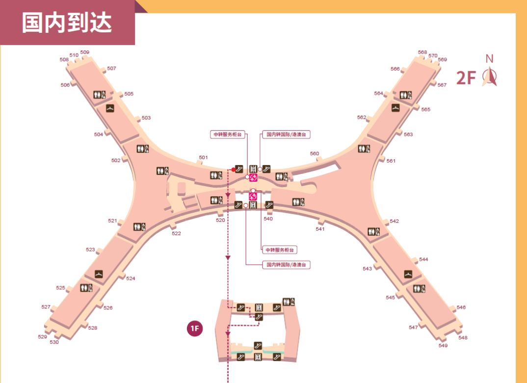 深圳机场卫星厅来了