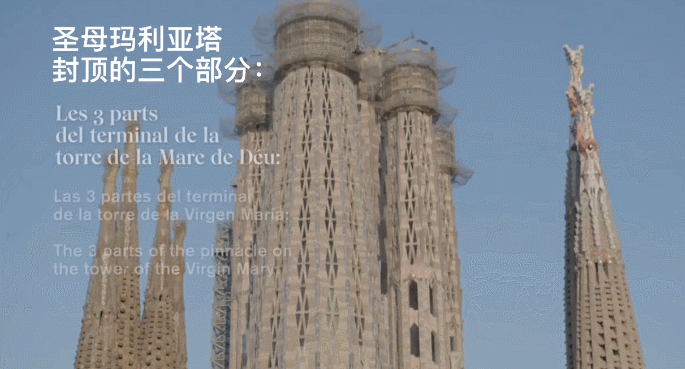 建了140年，全世界最伟大的＂烂尾楼＂封顶！高迪设计，横跨三个世纪！网友惊呼：有生之年！休闲区蓝鸢梦想 - Www.slyday.coM