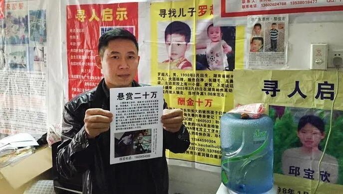 小铭切瓜丨电影《亲爱的》原型孙海洋的儿子已找到，人贩子可能面临怎样的处罚？休闲区蓝鸢梦想 - Www.slyday.coM
