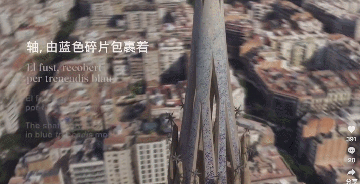 建了140年，全世界最伟大的＂烂尾楼＂封顶！高迪设计，横跨三个世纪！网友惊呼：有生之年！休闲区蓝鸢梦想 - Www.slyday.coM