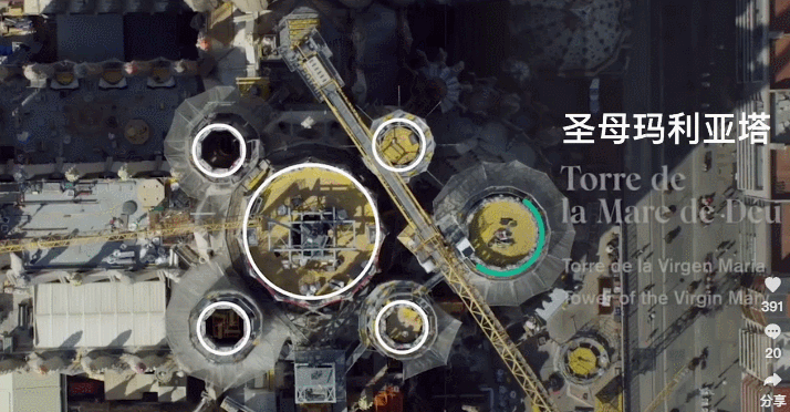 建了140年，全世界最伟大的＂烂尾楼＂封顶！高迪设计，横跨三个世纪！网友惊呼：有生之年！休闲区蓝鸢梦想 - Www.slyday.coM