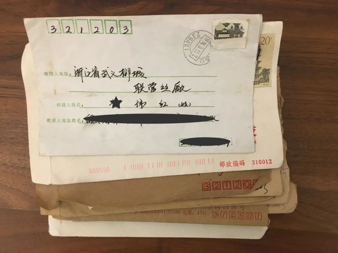 一个陌生女人的收信