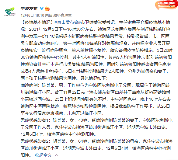 本土新增60+4，其中内蒙古55例！此地启动I级应急响应！休闲区蓝鸢梦想 - Www.slyday.coM