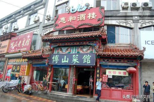 四大菜系之首，鲁菜的起源博山菜历史究竟有多悠久。休闲区蓝鸢梦想 - Www.slyday.coM