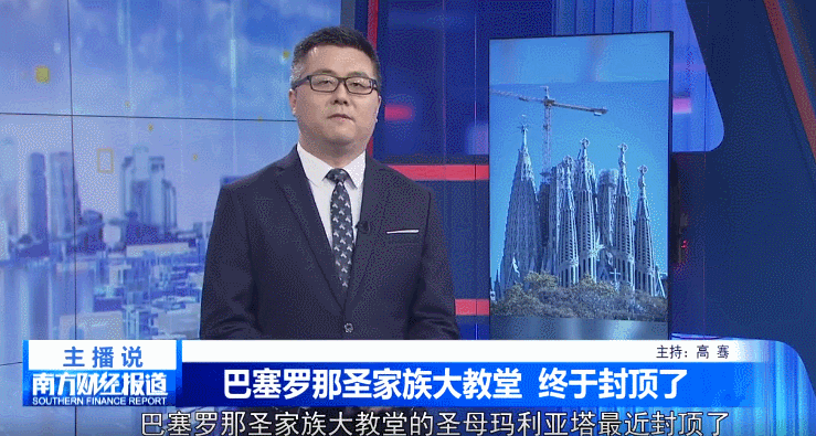 建了140年，全世界最伟大的＂烂尾楼＂封顶！高迪设计，横跨三个世纪！网友惊呼：有生之年！休闲区蓝鸢梦想 - Www.slyday.coM