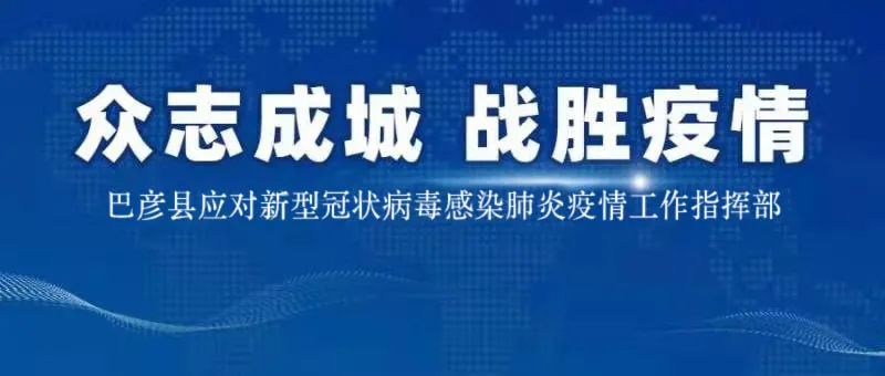 黑龙江本土确诊+2！满洲里8次核酸检测检出阳性396例，宁波一地停止文旅体活动休闲区蓝鸢梦想 - Www.slyday.coM