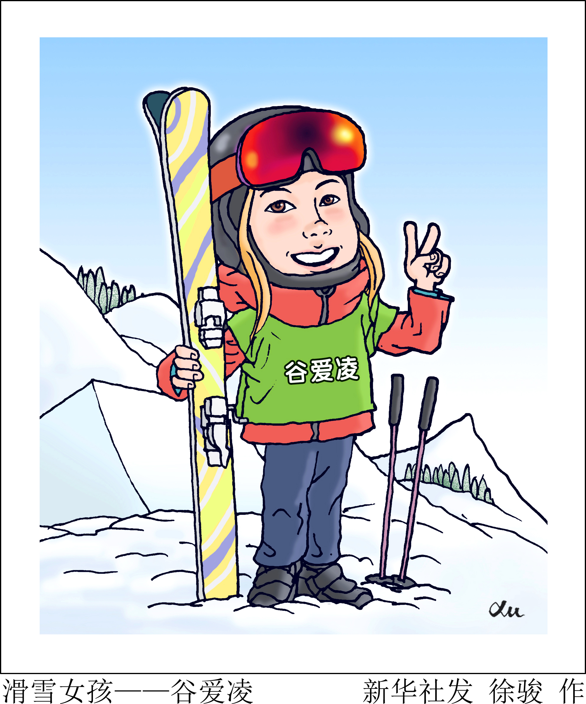 谷爱凌漫画滑雪图片