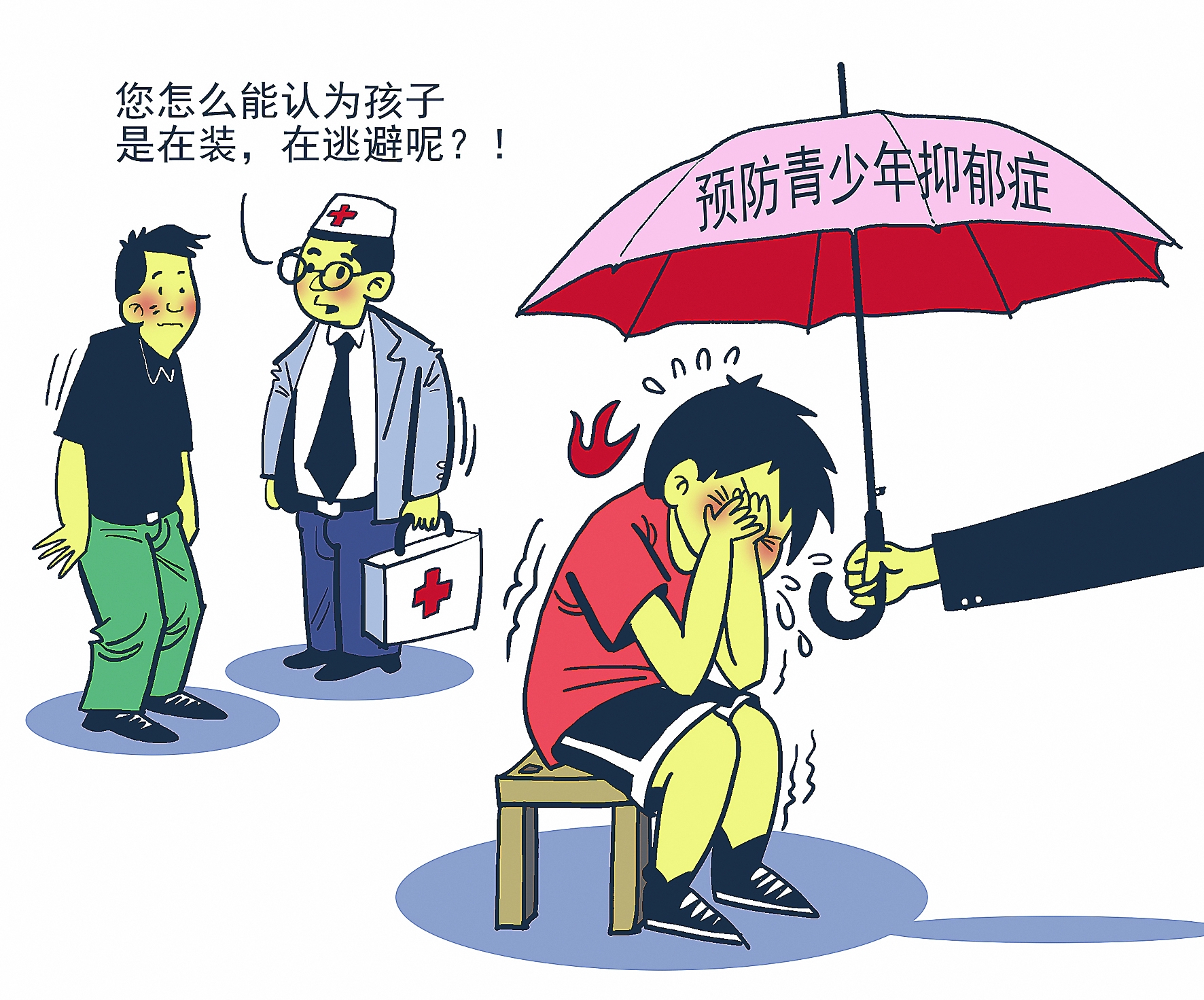 现在的孩子是越来越玻璃心了吗心理问题怎么筛查和干预才专业