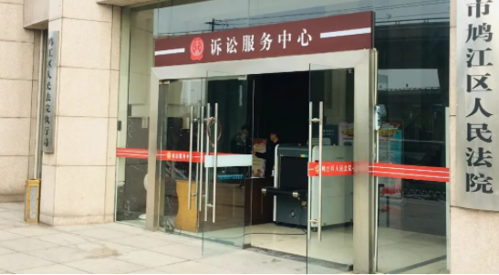 追求女子失败 芜湖一男子起诉对方索要恋爱期间花销休闲区蓝鸢梦想 - Www.slyday.coM