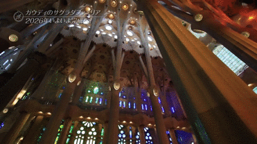 建了140年，全世界最伟大的＂烂尾楼＂封顶！高迪设计，横跨三个世纪！网友惊呼：有生之年！休闲区蓝鸢梦想 - Www.slyday.coM