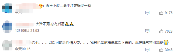 广东一女子出车祸被削掉半边头，昏迷十天奇迹生还！休闲区蓝鸢梦想 - Www.slyday.coM