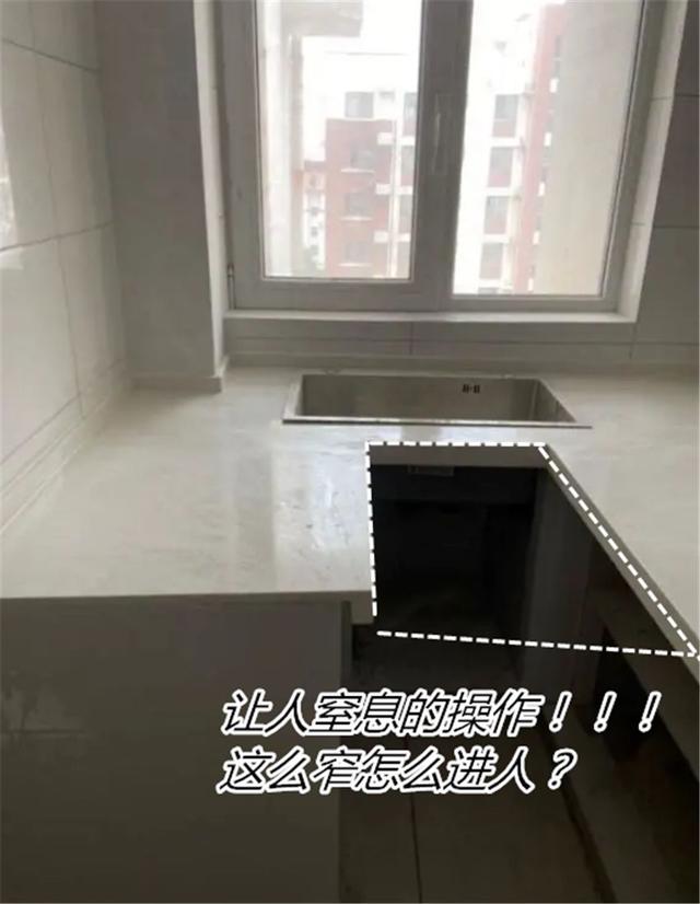 这些让人哭笑不得的装修翻车经历看一半就看不下去了太扎心